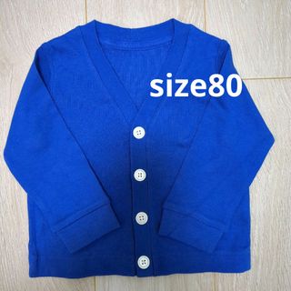 ユニクロ(UNIQLO)のUNIQLOユニクロカーディガンベビー80サイズ(カーディガン/ボレロ)