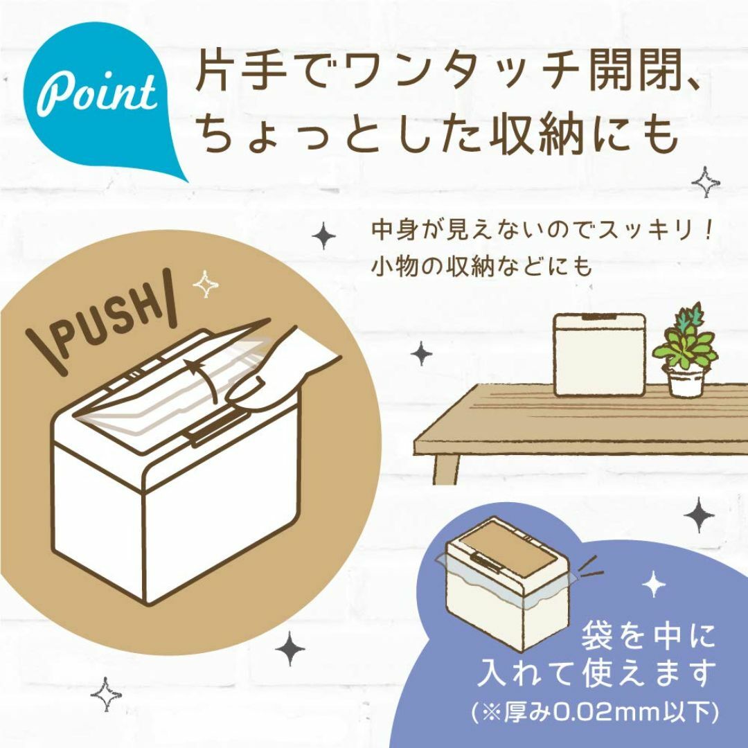 【色:ブルー】ソニック ゴミ箱 リビガク ちょいバコ 卓上 ブルー LV-467 インテリア/住まい/日用品のインテリア小物(ごみ箱)の商品写真