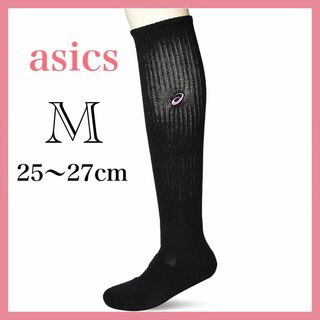 asics - [アシックス] バレーボールウェア ワンポイントハイソックス 靴下　25〜27