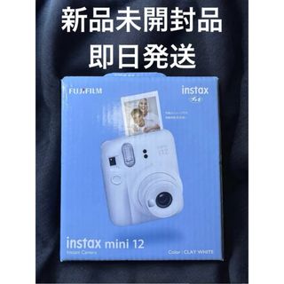 フジフイルム(富士フイルム)の【新品未開封】 富士フイルム Instax mini12 クレイホワイト(フィルムカメラ)