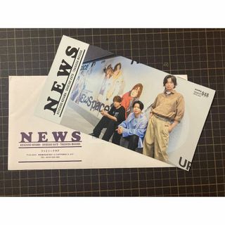 ニュース(NEWS)のNEWS ファンクラブ限定「会報誌 48号」NO.048(アイドルグッズ)