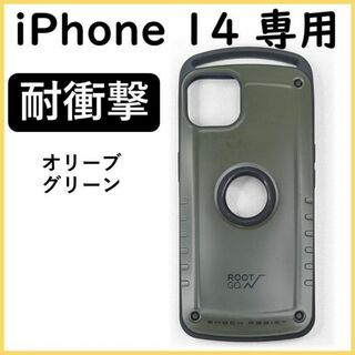 14OLG iPhone14 ケース 耐衝撃 iPhoneカバー(iPhoneケース)