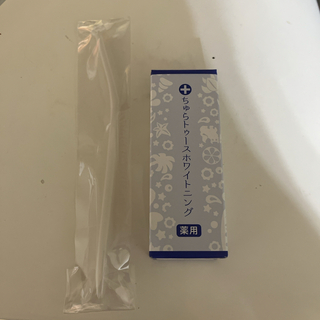 チュラコス(CHURACOS)の新品未使用　チュラコス『薬用ちゅらトゥースホワイトニング』30g(歯磨き粉)