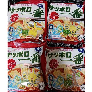 インスタントラーメン　袋麺　即席麺　インスタント食品　まとめ売り(インスタント食品)