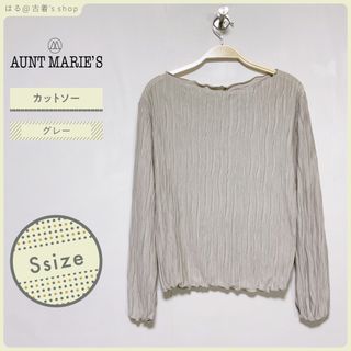 Aut Marie's アントマリーズ カットソー ロンt レディース 古着