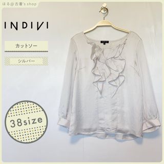 インディヴィ(INDIVI)のINDIVIインディヴィ 長袖 カットソー レディース 光沢 春夏 綺麗め 古着(Tシャツ(長袖/七分))