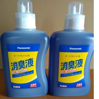 パナソニック(Panasonic)のパナソニック ポータブルトイレ消臭液 1000mL×2本セット(日用品/生活雑貨)