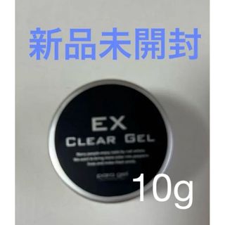 パラジェル　クリアジェル　EX 10g