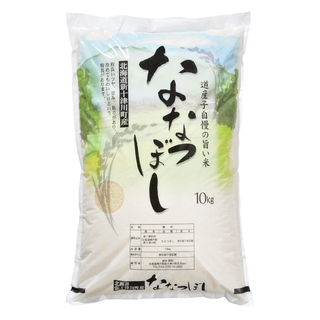 ななつぼし　10kg(米/穀物)