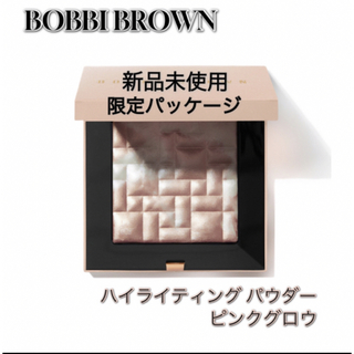 BOBBI BROWN - ボビイブラウン ハイライティング パウダー  ピンクグロウ