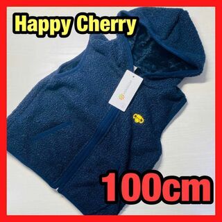Happy Cherryキッズボアベスト紺 100cm フリース 無地 ベスト(ジャケット/上着)