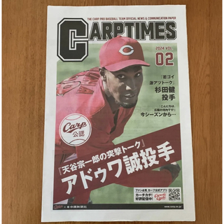 CARP TIMES カープタイムズ  VOL.02 広島カープ　中国新聞　(記念品/関連グッズ)