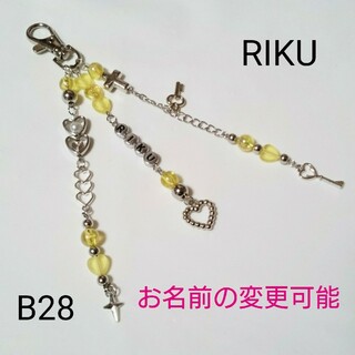 【B28】ビーズキーホルダー コレクトブック y2k NiziU RIKU(キーホルダー/ストラップ)