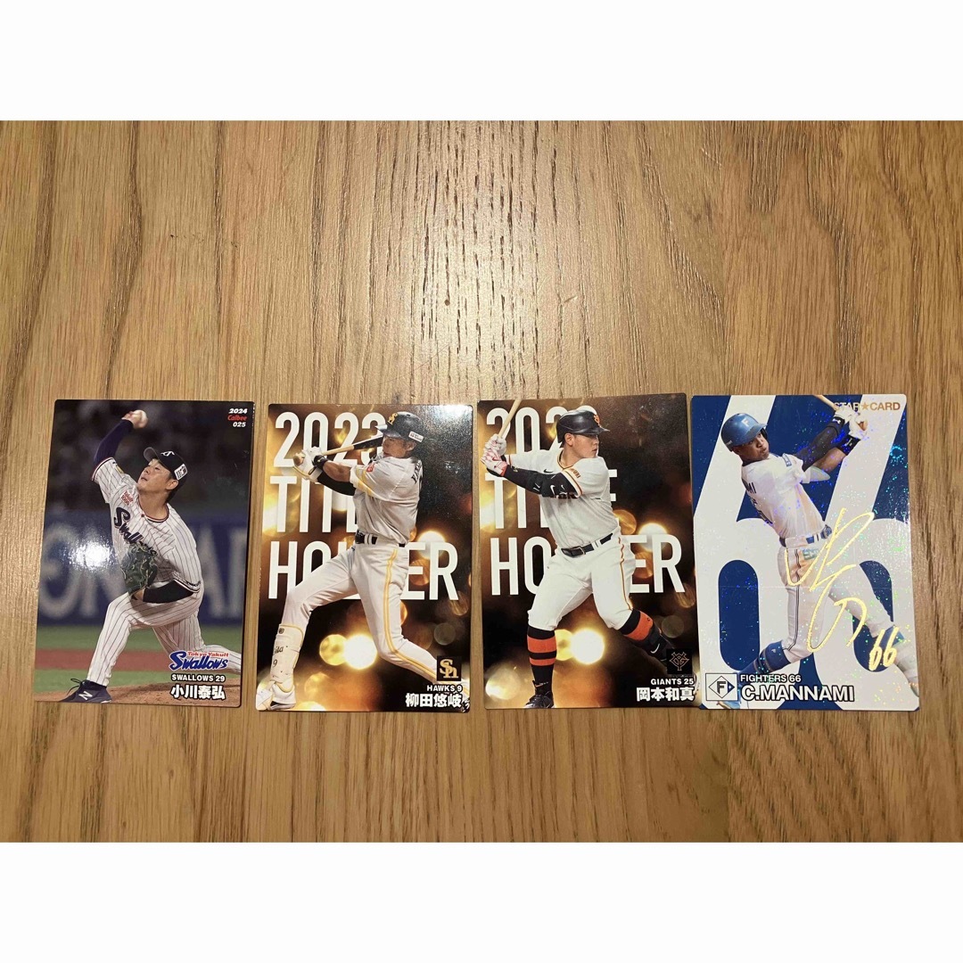 プロ野球チップス 2024 万波中正（箔押しサインカード）、岡本、柳田、小川 エンタメ/ホビーのトレーディングカード(シングルカード)の商品写真