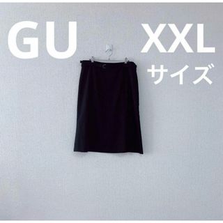 ジーユー(GU)のGU スカート XXL 2XL 黒 ブラック スーツ 正装 大きめサイズ(スーツ)