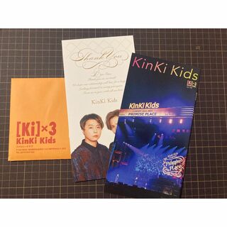 キンキキッズ(KinKi Kids)のKinKi Kids ファンクラブ限定「会報誌 140号」no.140 カード付(アイドルグッズ)