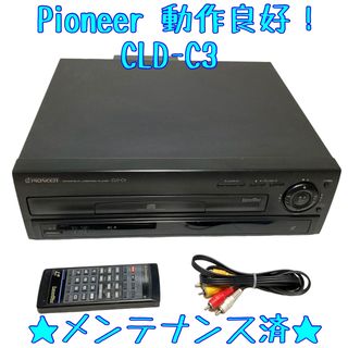 パイオニア(Pioneer)の【動作確認済】 Pioneer CLD-C3 LDプレーヤー パイオニア(その他)