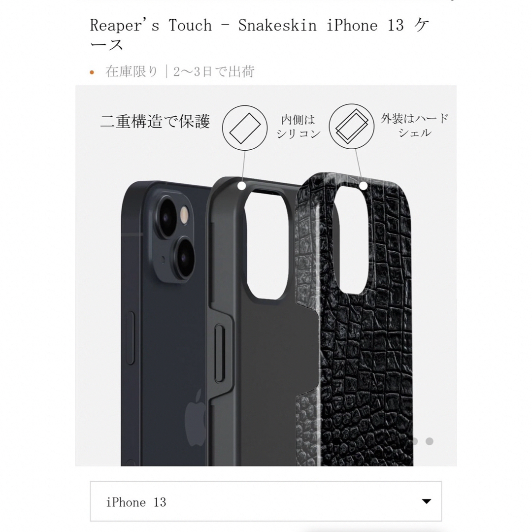 BURGA iPhone13専用 二重 マグネットタイプ iPhoneケース スマホ/家電/カメラのスマホアクセサリー(iPhoneケース)の商品写真