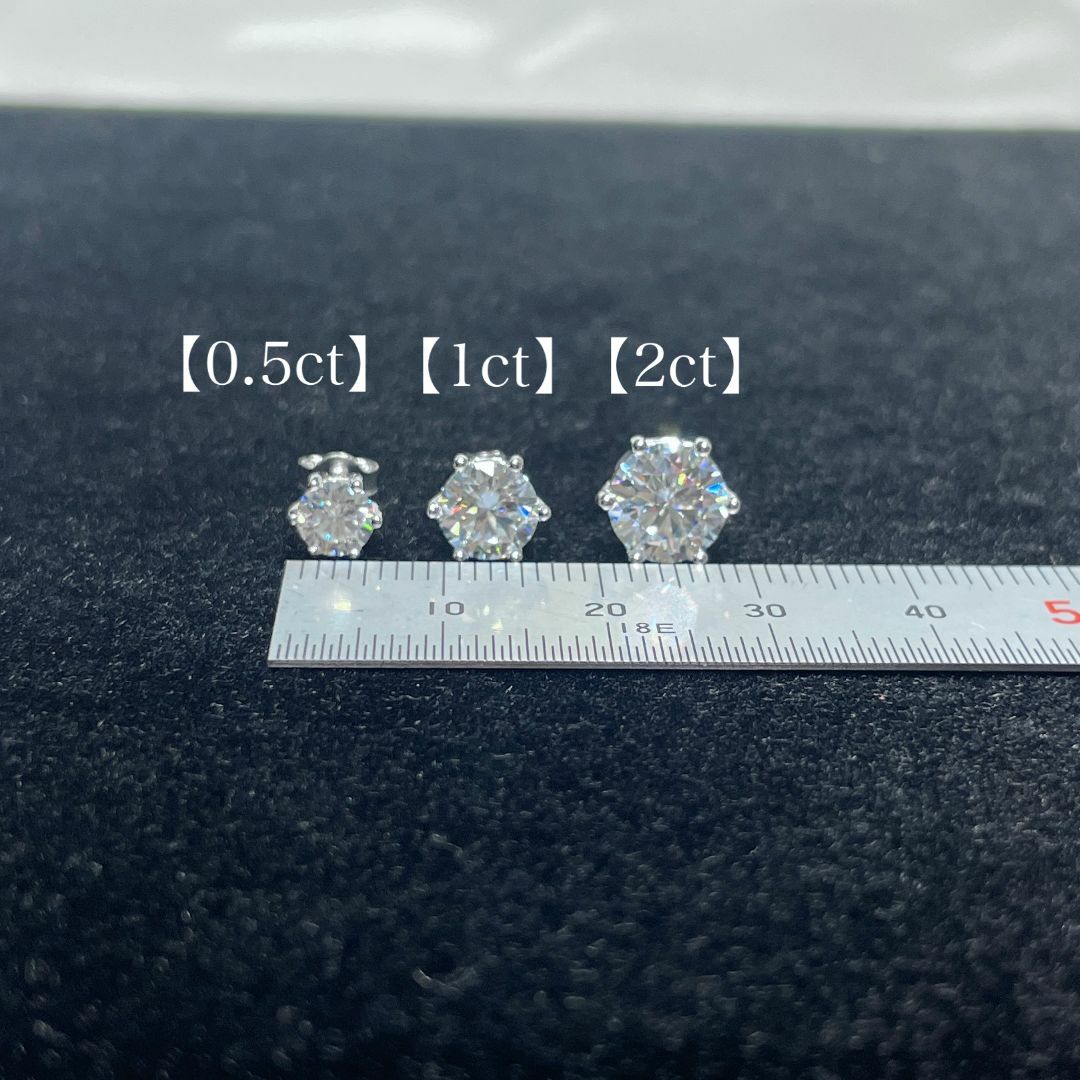 0.5ct ×２個 モアサナイトピアス　 6爪　【GRA鑑別書付】 レディースのアクセサリー(ピアス)の商品写真