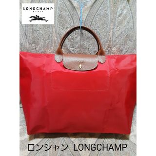 ロンシャン(LONGCHAMP)のロンシャン ル・プリアージュLONGCHAMP 大型トラベルトートバッグ/XL(ボストンバッグ)