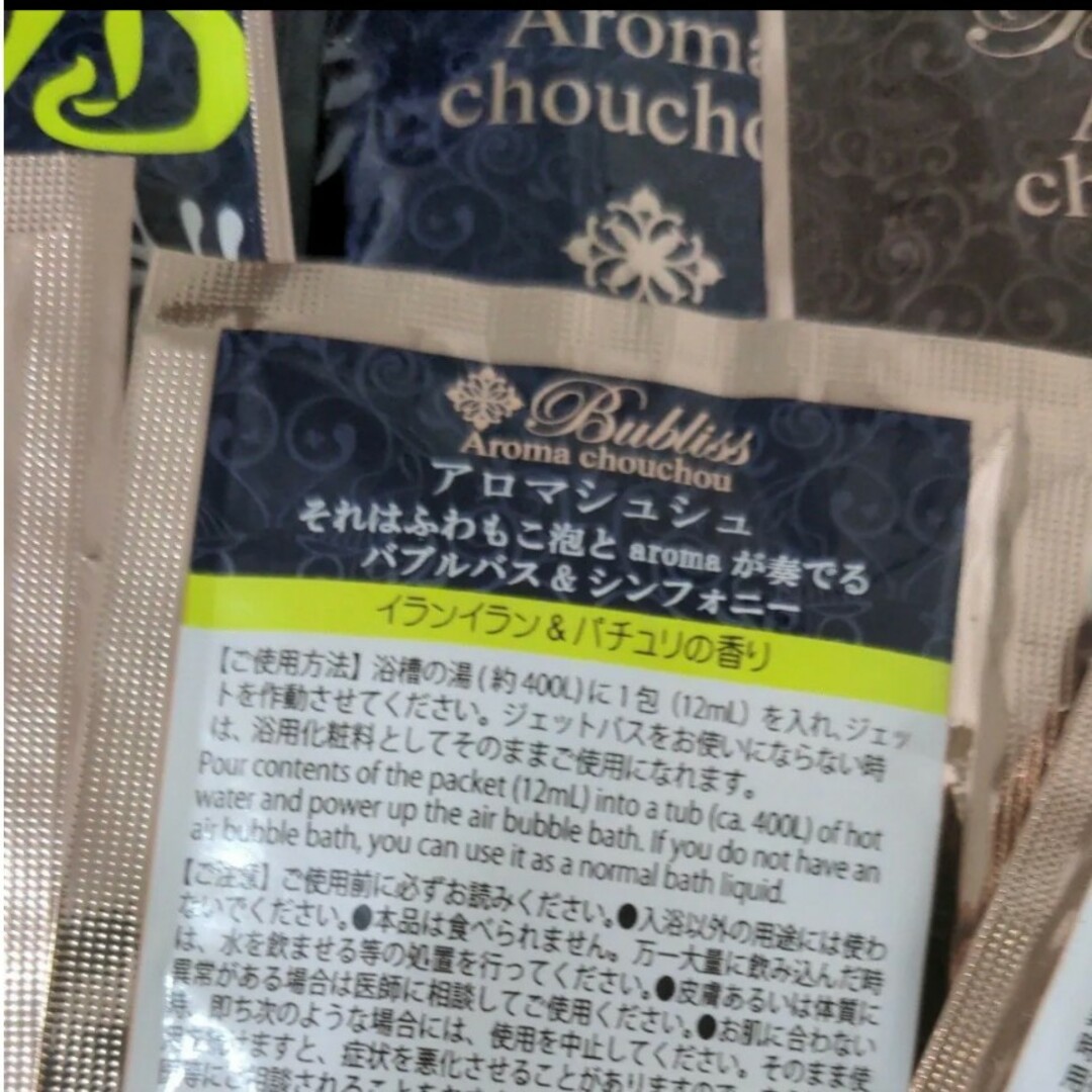 入浴剤　バブルバス5個+α インテリア/住まい/日用品のインテリア/住まい/日用品 その他(その他)の商品写真