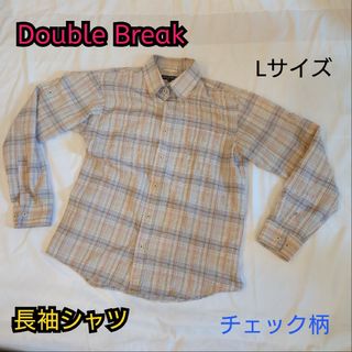 【古着並品】Double Break 長袖シャツ チェック柄 Lサイズ(シャツ)