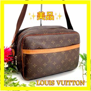 ルイヴィトン(LOUIS VUITTON)の⛄美品⛄ ルイヴィトン モノグラム リポーターPM ナイル　ショルダーバッグ(ショルダーバッグ)