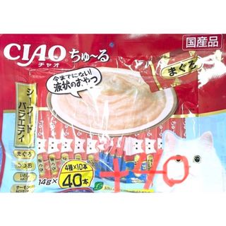 イナバペットフード(いなばペットフード)のいなば　CIAOちゅーる　シーフードバラエティ14g×40本入　を1袋＋40本(猫)