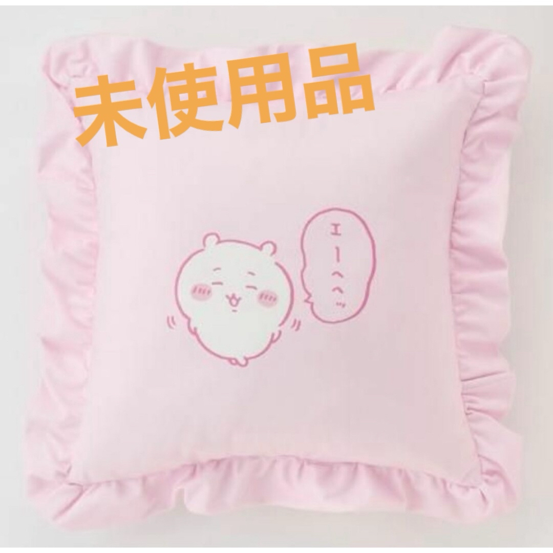 ちいかわ(チイカワ)の【新品】ちいかわ 背当てクッション   エンタメ/ホビーのおもちゃ/ぬいぐるみ(キャラクターグッズ)の商品写真