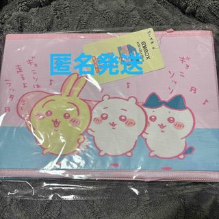 チイカワ(ちいかわ)の【新品】ちいかわ 収納BOX ギョニソ(キャラクターグッズ)