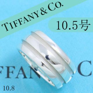 ティファニー(Tiffany & Co.)のティファニー　TIFFANY　10.5号　グルーブド　ダブル　リング　良品　緩め(リング(指輪))