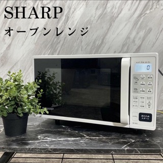 ほぼ未使用　SHARP オーブンレンジ RE-SFE2-W 2023年12月購入