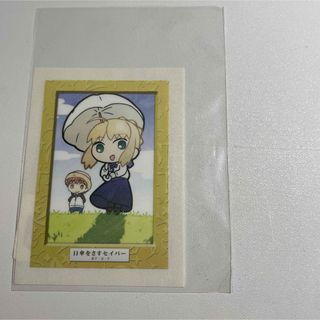 日傘をさすセイバー　 名画ステッカー UBW展 Fate/staynight(キャラクターグッズ)