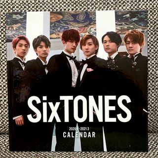 ストーンズ(SixTONES)のSixTONES  カレンダー　2020.4→2021.3(アイドルグッズ)