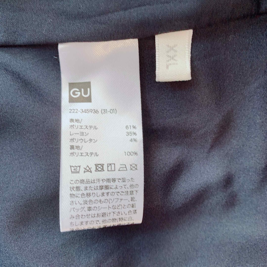 GU(ジーユー)のGU スカート XXL 2XL 紺 ネイビー スーツ 正装 大きめサイズ レディースのフォーマル/ドレス(スーツ)の商品写真