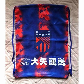 FC東京×大矢運送のオリジナルナップザック(記念品/関連グッズ)