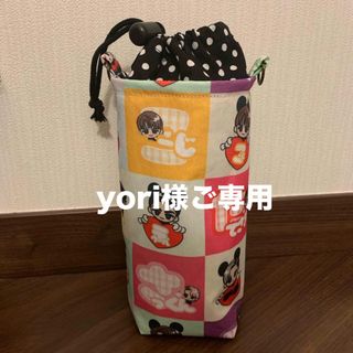 yori様ご専用です❣️(ポーチ)