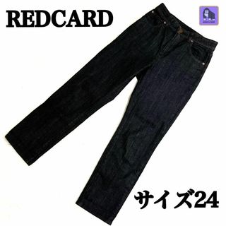 レッドカード(RED CARD)の【美品】レッドカードトーキョー　ブラック　ストレッチ　デニムパンツ　W24(デニム/ジーンズ)