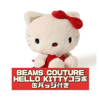 ハローキティ BEAMSコラボ 限定グッズ(キャラクターグッズ)