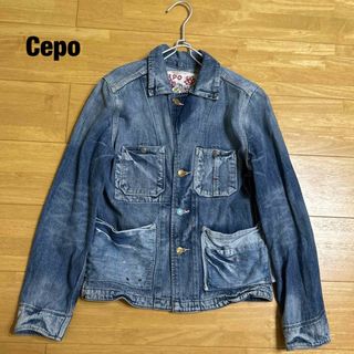 セポ(CEPO)のCepo セポ ダメージ ペイントデニムジャケット(Gジャン/デニムジャケット)