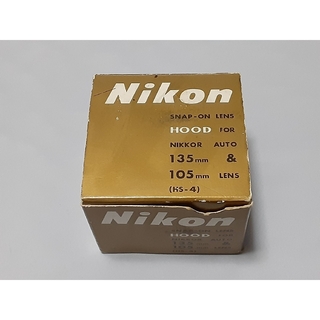 ニコン(Nikon)のNikon HS-4 メタルフード(その他)