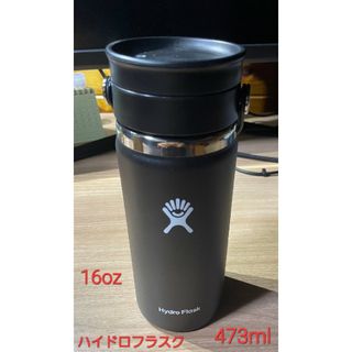 ハイドロフラスク(HydroFlask)の未使用【HydroFlask 】タンブラー 黒 16oz 473ml(タンブラー)