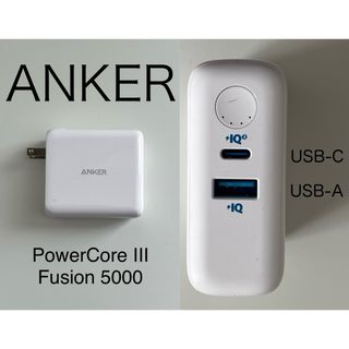 アンカー(Anker)のAnker アンカー PowerCore III Fusion 5000 充電器(バッテリー/充電器)