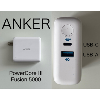 アンカー(Anker)のAnker アンカー PowerCore III Fusion 5000 充電器(バッテリー/充電器)