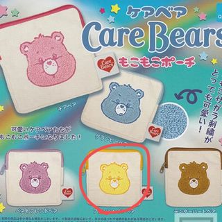 ケアベア(CareBears)の本日限定価格　ケアベアもこもこポーチ(ポーチ)