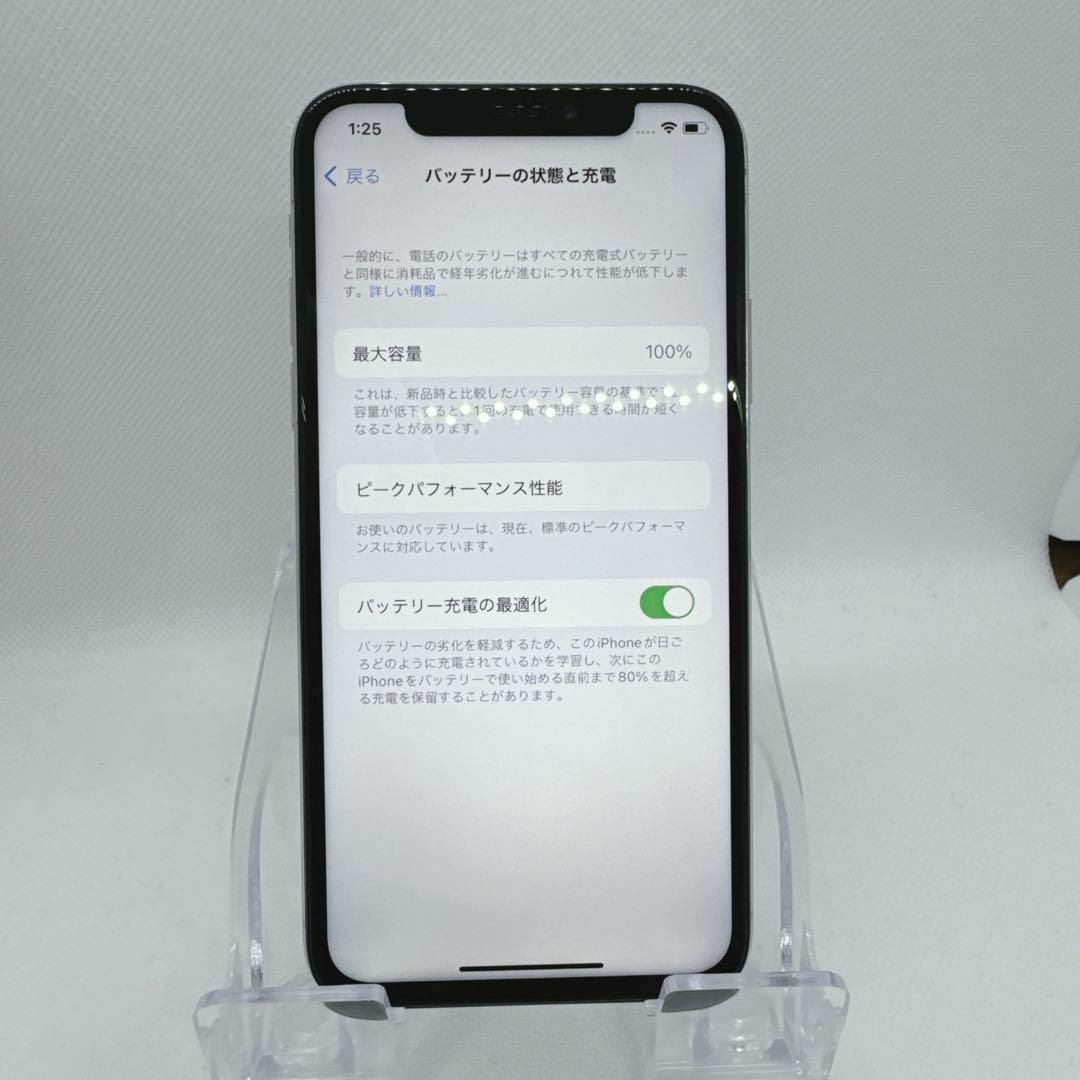 Apple(アップル)のiPhoneX 256GB SIMフリー シルバー silver 本体 スマホ/家電/カメラのスマートフォン/携帯電話(スマートフォン本体)の商品写真