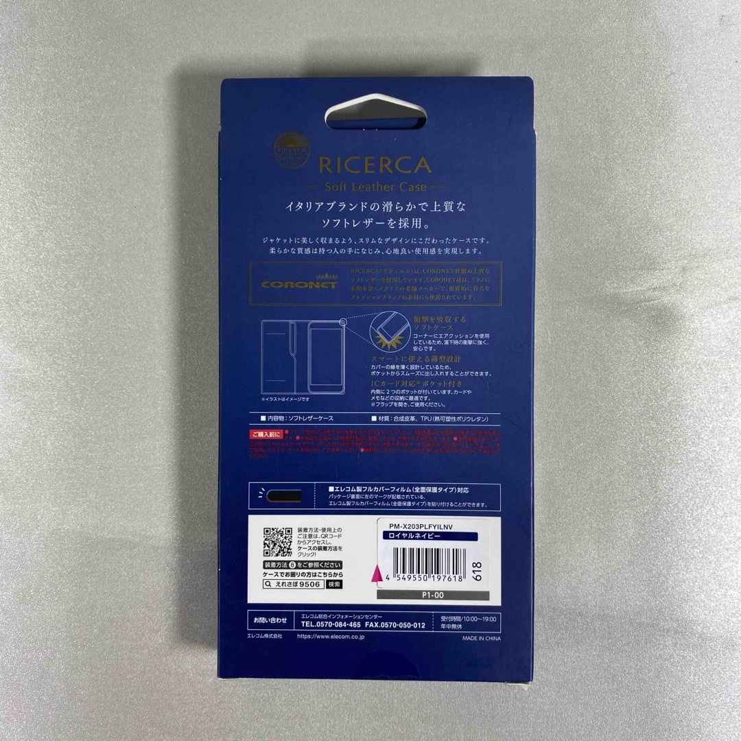 Xperia 5 II ケース カバー レザー 手帳   スマホ/家電/カメラのスマホアクセサリー(モバイルケース/カバー)の商品写真