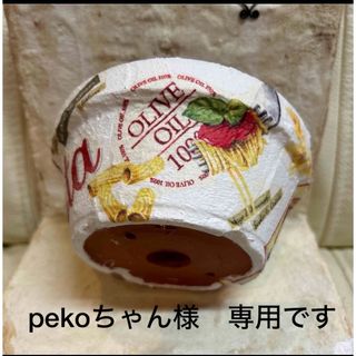 pekoちゃん様専用です。４号浅鉢モルタルリメイク鉢　２個セット　モルタル鉢(プランター)