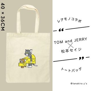 トムとジェリー　× 松本セイジ　コラボ　トートバッグ　ANDY 約40×36cm(トートバッグ)