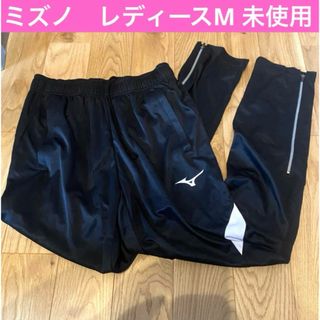 ミズノ(MIZUNO)のミズノ　レディース　M スウェット　ズボン　 黒　未使用(ウォーキング)